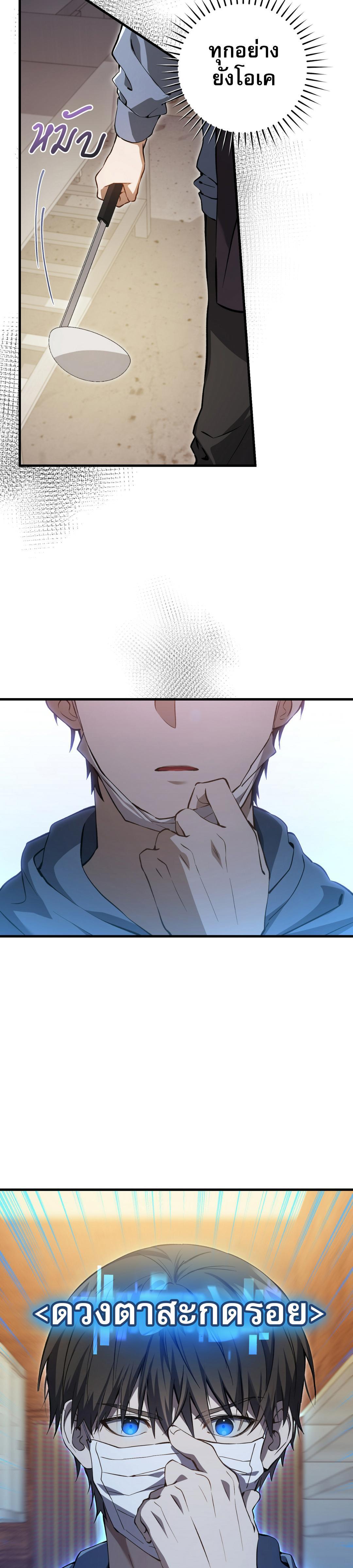 Manga-lc-com อ่านมังงะ อ่านการ์ตูน ออนไลน์ ฟรี The Hunter Wants to Live Quietly ตอนที่ 1 2 3 4 5 6 7 8 9 10 11 12 13 14 ฟรี ไม่มีโฆษณา Manga-lc - อ่าน มังงะ อ่าน การ์ตูน ออนไลน์ อ่านมังงะ ฟรี