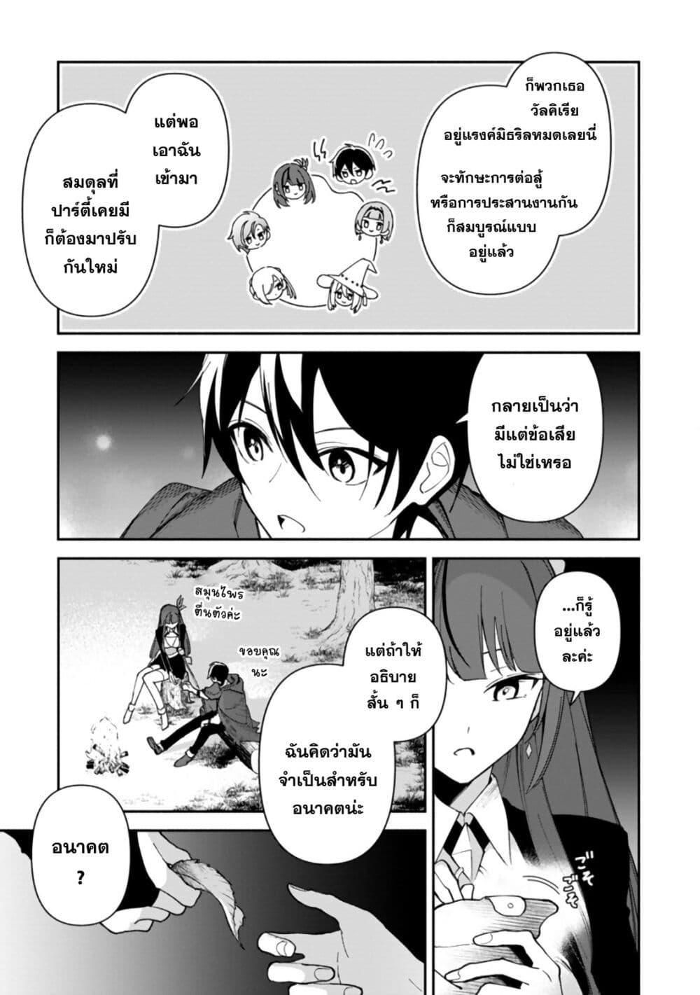 Manga-lc-com อ่านมังงะ อ่านการ์ตูน ออนไลน์ ฟรี Around Thirty Majutsushi no Yurui Harem Life Isekai to Gendai wo Ikikishite Nonbiri Kurashimasu ตอนที่ 1 2 3 4 5 6 7 8 9 10 11 12 13 14 ฟรี ไม่มีโฆษณา Manga-lc - อ่าน มังงะ อ่าน การ์ตูน ออนไลน์ อ่านมังงะ ฟรี