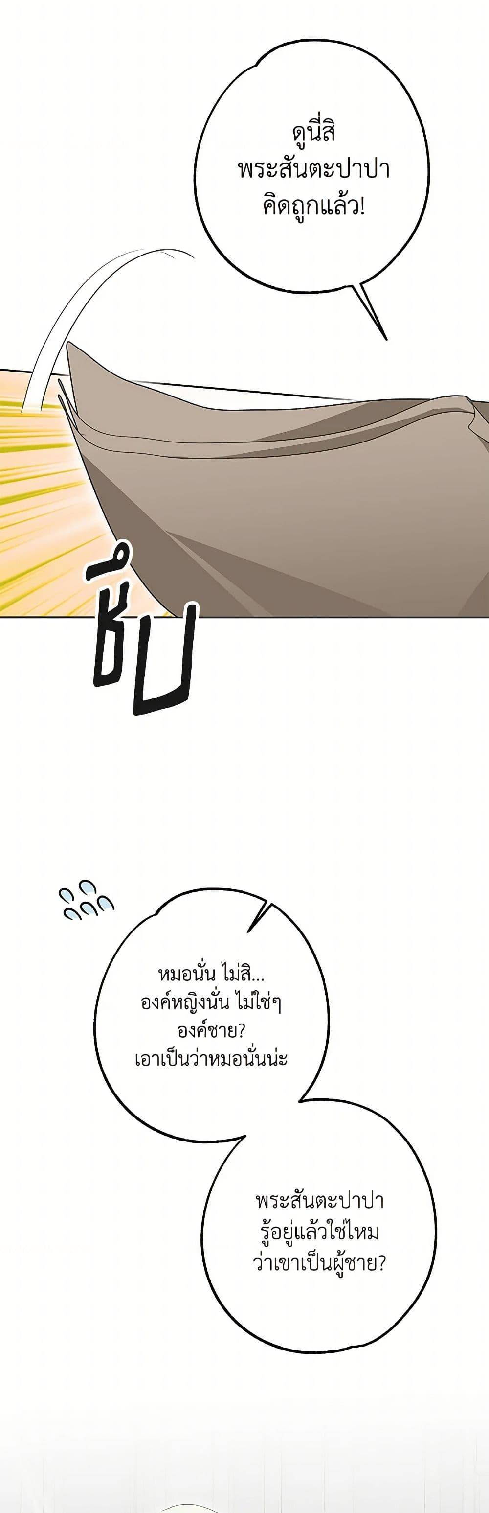 Manga-lc-com อ่านมังงะ อ่านการ์ตูน ออนไลน์ ฟรี If You Remove the Kind Protagonist’s Mask ตอนที่ 1 2 3 4 5 6 7 8 9 10 11 12 13 14 ฟรี ไม่มีโฆษณา Manga-lc - อ่าน มังงะ อ่าน การ์ตูน ออนไลน์ อ่านมังงะ ฟรี