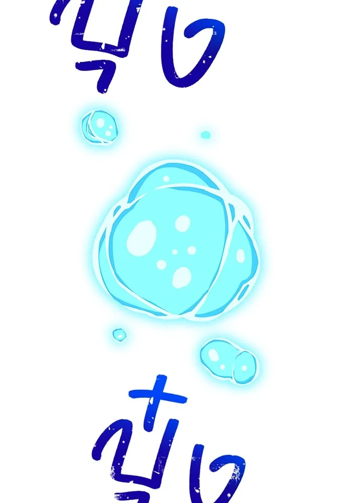 เพลเยอร์เลือดเทวะ ตอนที่ 14 vs วาฬสวรรค์ รูปที่ 46