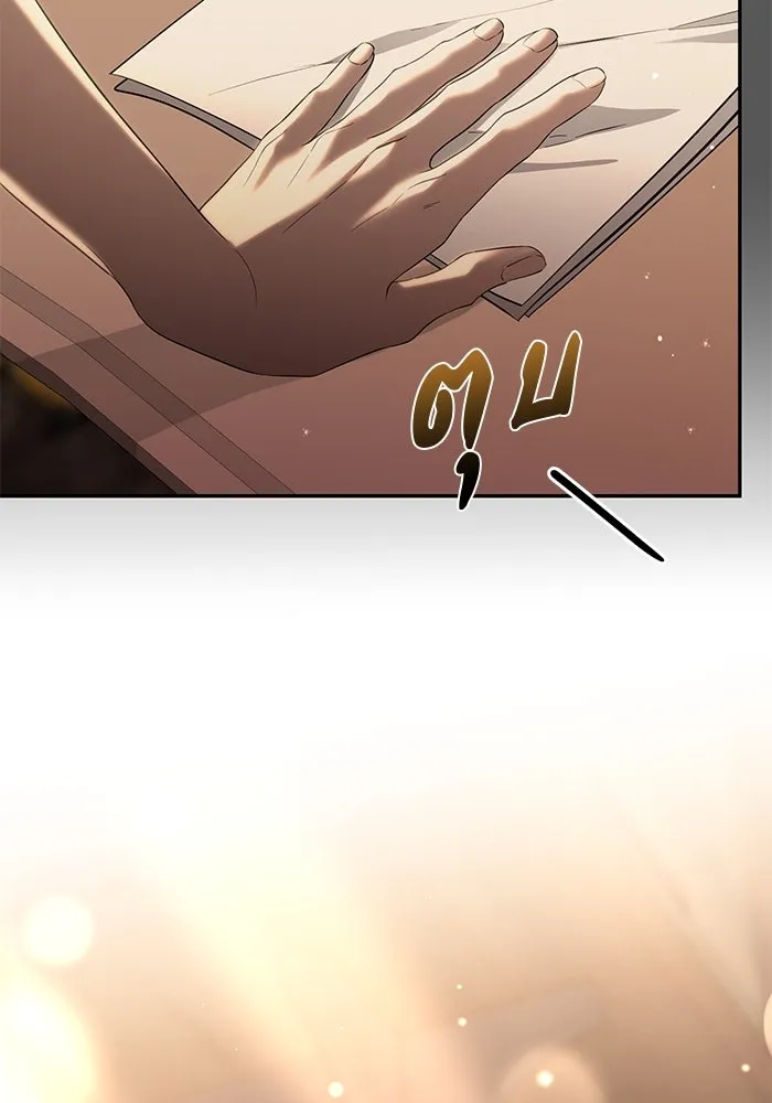 เกมรักด่านสุดท้ายจับนายพระเอก ตอนที่ 23 รูปที่ 41