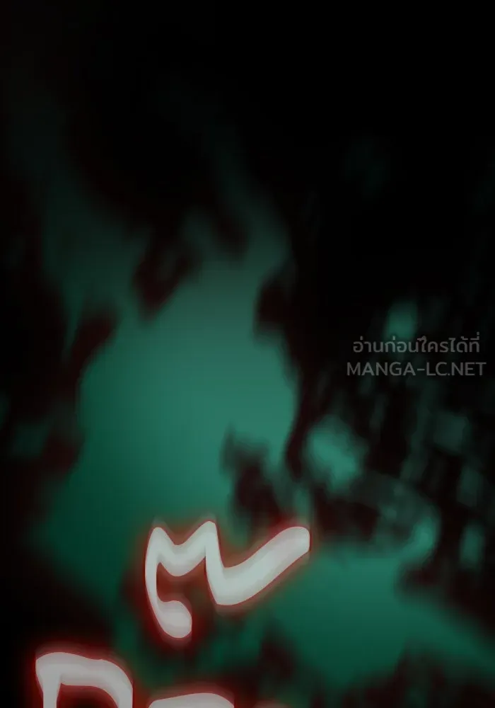 นักดาบอัจฉริยะจากอะคาเดมี ตอนที่ 23 รูปที่ 132