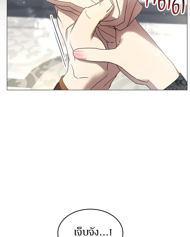 กำราบรักร้ายนายจอมพยศ ตอนที่ 11 รูปที่ 94