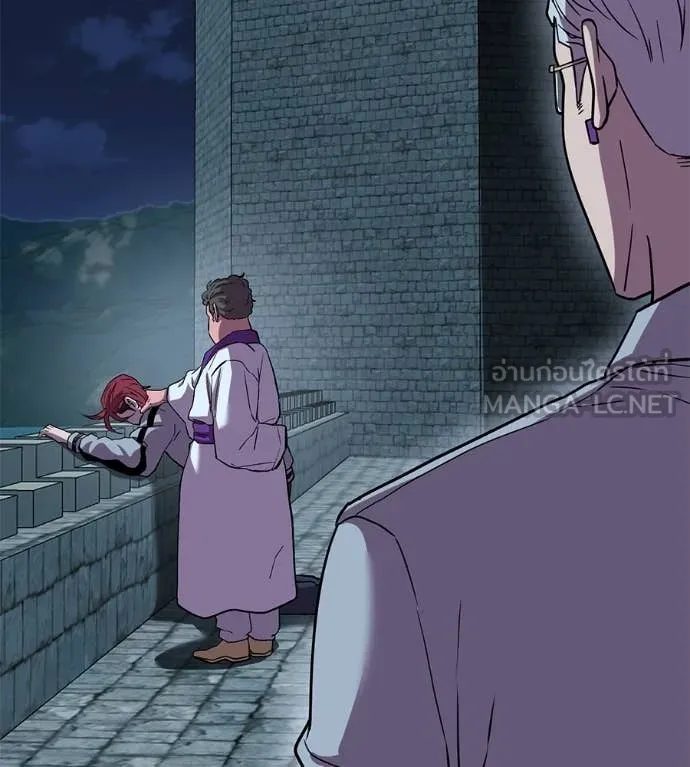 เรียกฉันว่าพระเจ้า ตอนที่ 53 รูปที่ 86