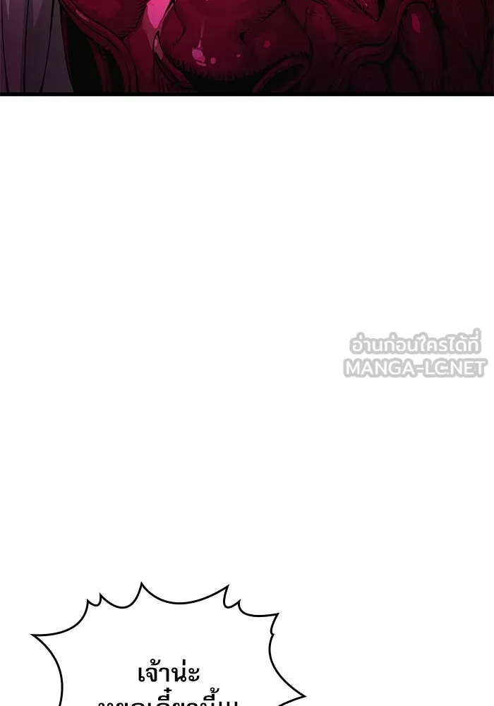 ลับลางลวง ตอนที่ 41 ด่านที่หนึ่ง (1) รูปที่ 123