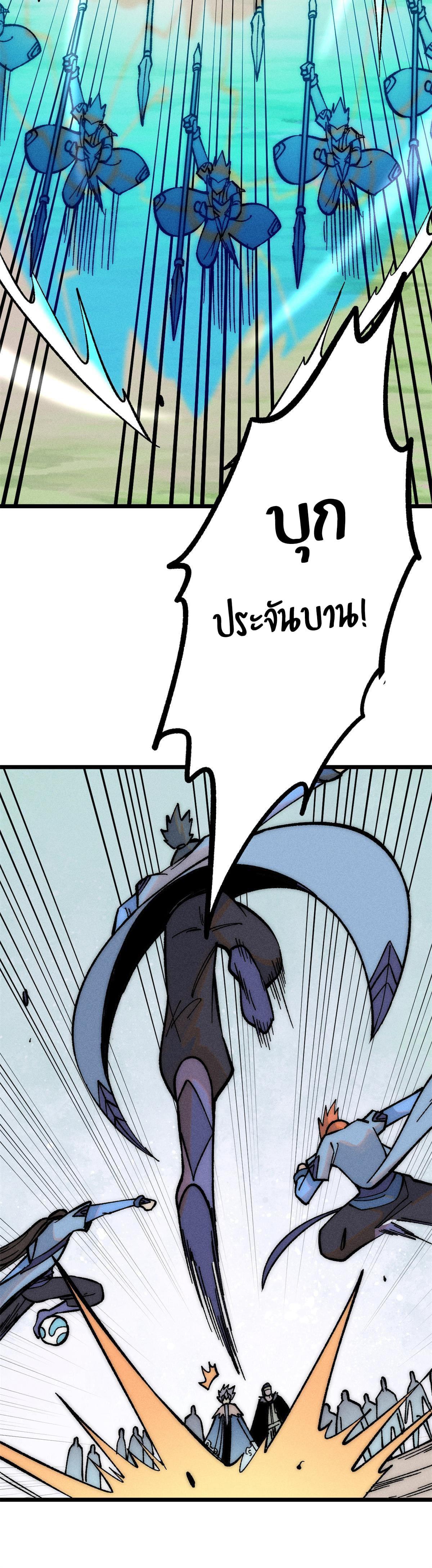 Manga-lc-com อ่านมังงะ อ่านการ์ตูน ออนไลน์ ฟรี All Hail the Sect Leader ตอนที่ 1 2 3 4 5 6 7 8 9 10 11 12 13 14 ฟรี ไม่มีโฆษณา Manga-lc - อ่าน มังงะ อ่าน การ์ตูน ออนไลน์ อ่านมังงะ ฟรี