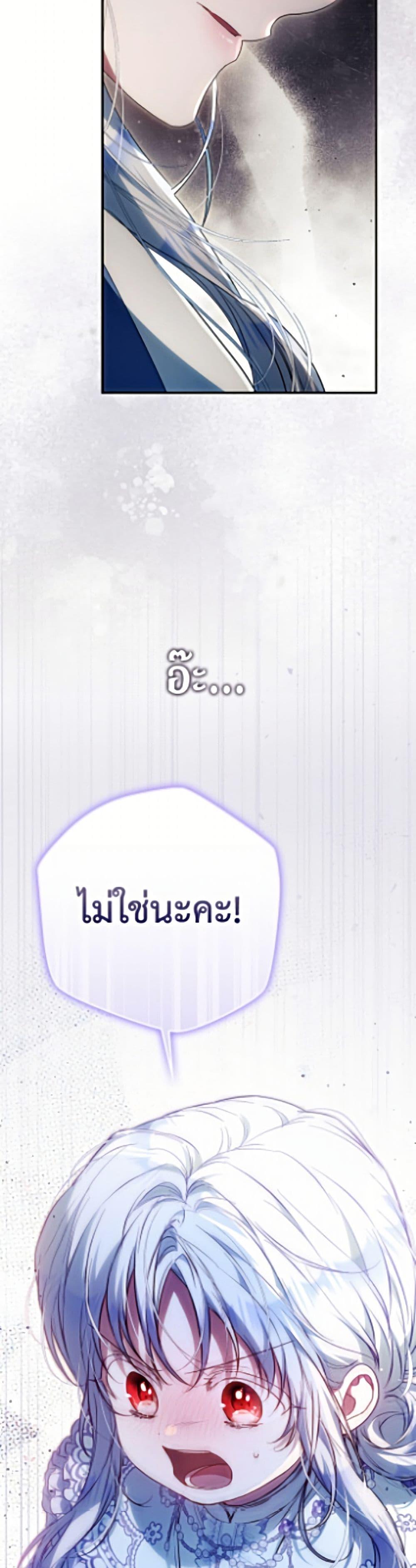 Manga-lc-com อ่านมังงะ อ่านการ์ตูน ออนไลน์ ฟรี I Became the Wife of the Male Lead ตอนที่ 1 2 3 4 5 6 7 8 9 10 11 12 13 14 ฟรี ไม่มีโฆษณา Manga-lc - อ่าน มังงะ อ่าน การ์ตูน ออนไลน์ อ่านมังงะ ฟรี