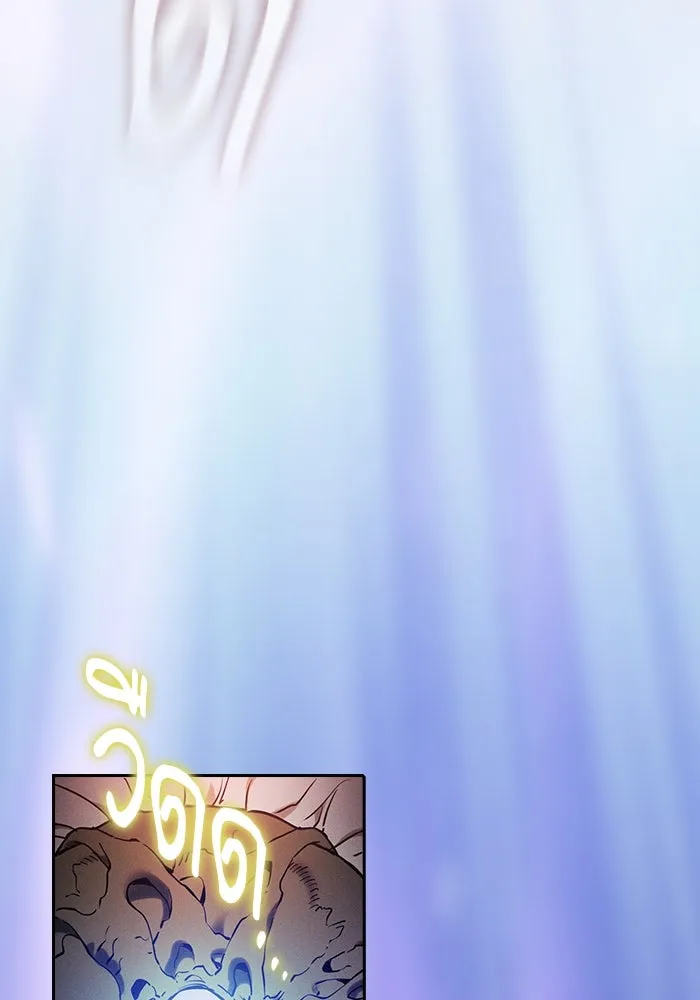 นักดาบอัจฉริยะจากอะคาเดมี ตอนที่ 29 รูปที่ 131