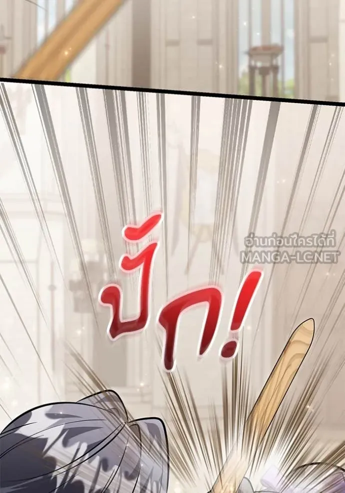 ป๊ะป๋าขา หนูลาแล้ว ตอนที่ 51 รูปที่ 10