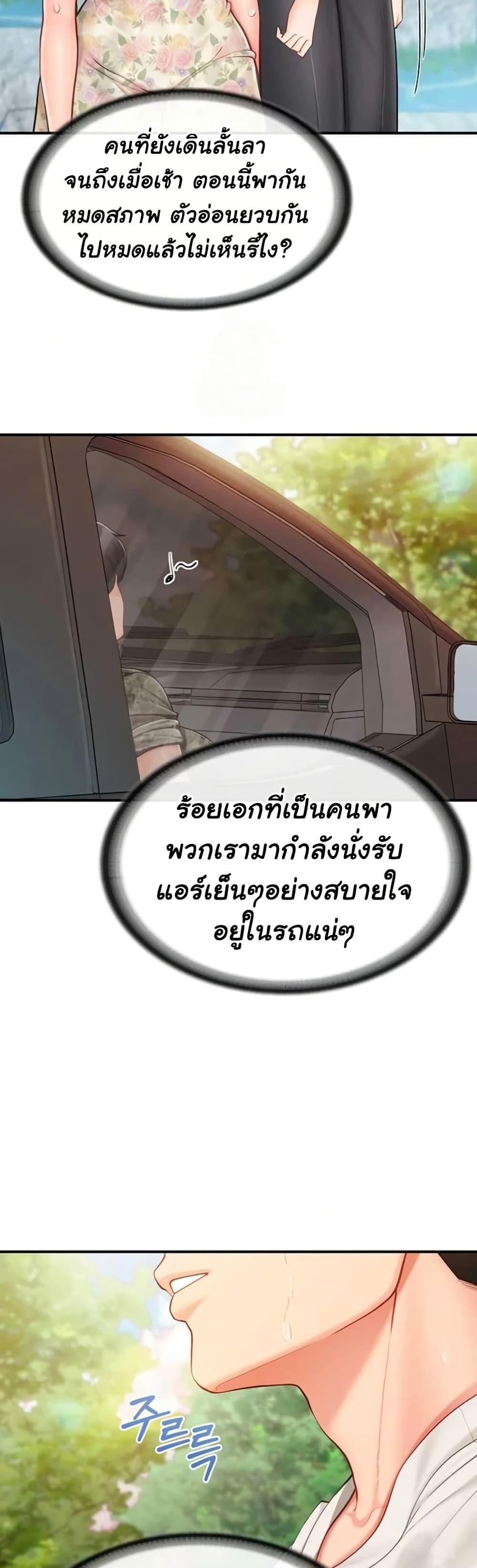 Doujin-Lc- อ่าน โดจิน มังฮวา เกาหลี ญี่ปุ่น จีน แปลไทย I am The Only Male ตอนที่ 1 2 3 4 5 6 7 8 9 10 11 12 13 14 ฟรี ไม่มีโฆษณา อ่าน โดจิน Manhwa เกาหลี ญี่ปุ่น จีน เรามีครบ คัดมาให้เน้นๆ โดจิน 18+ รับประกันความฟินโดย  Doujin Lc
