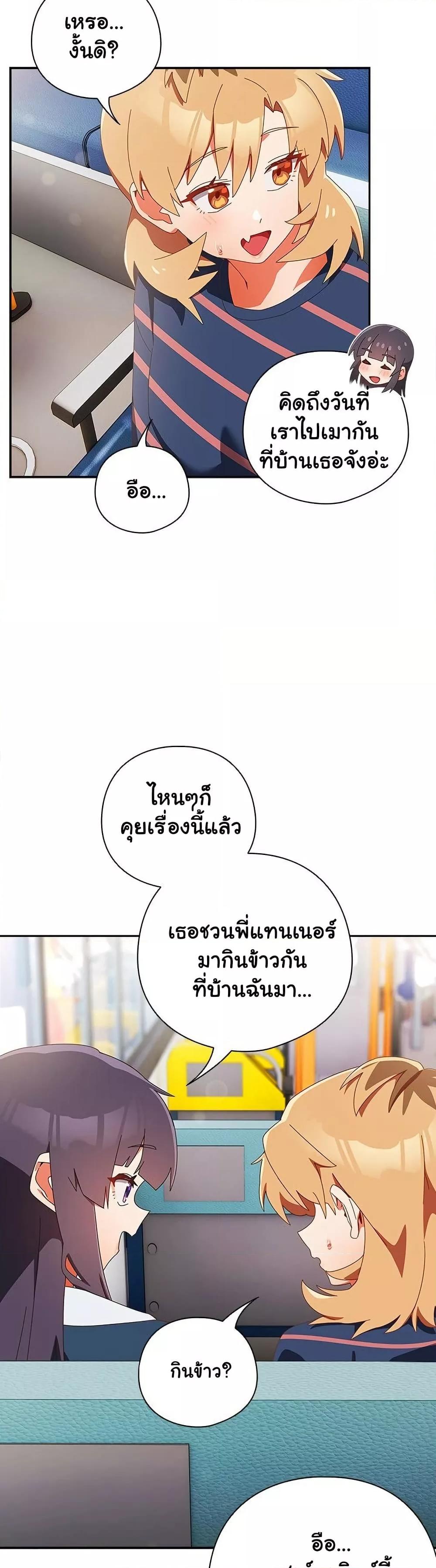 Doujin-Lc- อ่าน โดจิน มังฮวา เกาหลี ญี่ปุ่น จีน แปลไทย Like No Other ตอนที่ 1 2 3 4 5 6 7 8 9 10 11 12 13 14 ฟรี ไม่มีโฆษณา อ่าน โดจิน Manhwa เกาหลี ญี่ปุ่น จีน เรามีครบ คัดมาให้เน้นๆ โดจิน 18+ รับประกันความฟินโดย  Doujin Lc