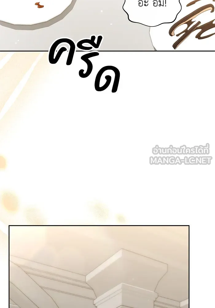 อยู่ดี ๆ ก็มีนางเอกนิยายเป็นเพื่อนบ้าน ตอนที่ 36 รูปที่ 18