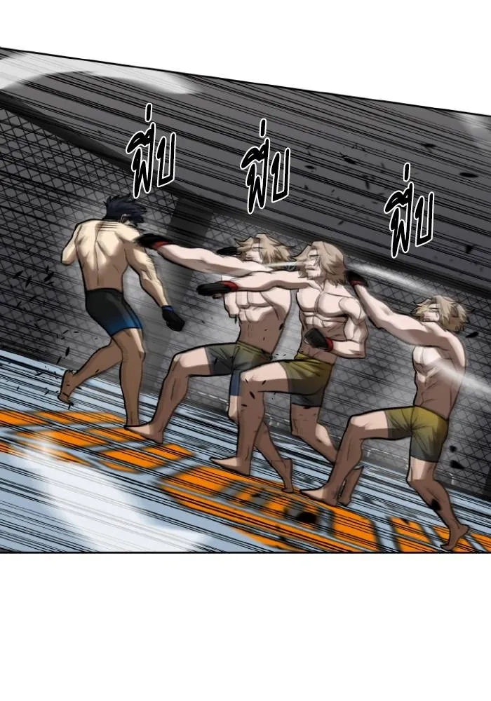 ราชาแห่งอ็อกทากอน ตอนที่ 122 รูปที่ 92