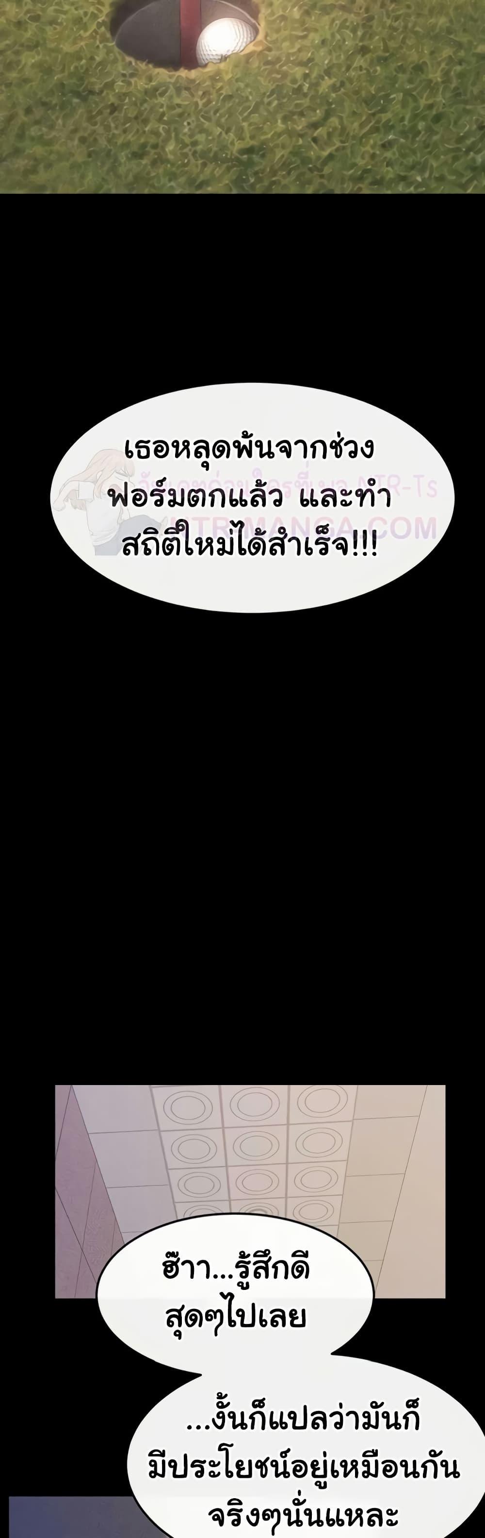 Doujin-Lc- อ่าน โดจิน มังฮวา เกาหลี ญี่ปุ่น จีน แปลไทย My New Family Treats ตอนที่ 1 2 3 4 5 6 7 8 9 10 11 12 13 14 ฟรี ไม่มีโฆษณา อ่าน โดจิน Manhwa เกาหลี ญี่ปุ่น จีน เรามีครบ คัดมาให้เน้นๆ โดจิน 18+ รับประกันความฟินโดย  Doujin Lc