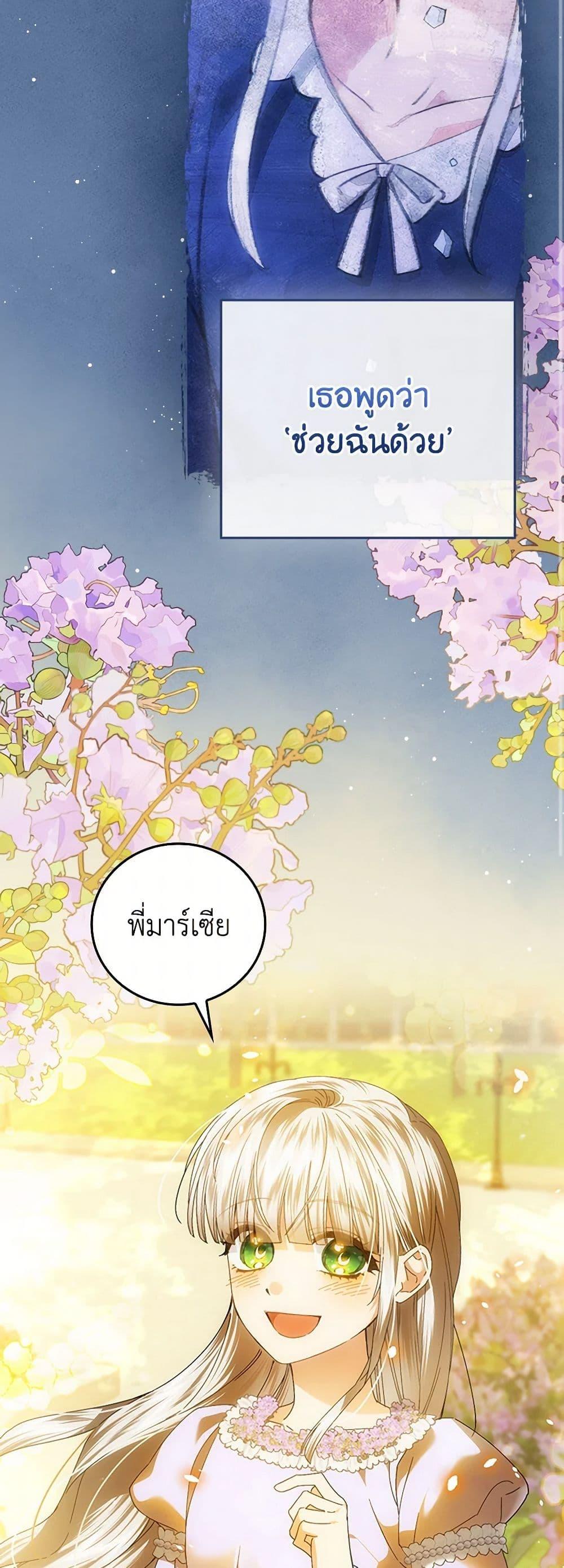 Manga-lc-com อ่านมังงะ อ่านการ์ตูน ออนไลน์ ฟรี The Perfect Plan for a Fairy-Tale Ending ตอนที่ 1 2 3 4 5 6 7 8 9 10 11 12 13 14 ฟรี ไม่มีโฆษณา Manga-lc - อ่าน มังงะ อ่าน การ์ตูน ออนไลน์ อ่านมังงะ ฟรี