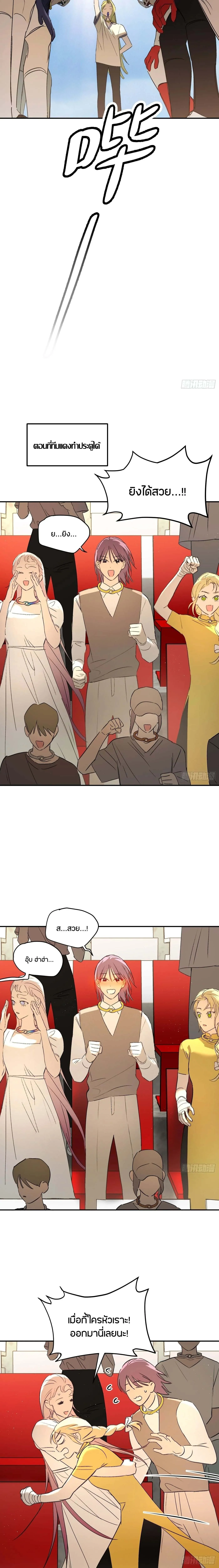 The Evil Ring วงแหวนป_ศาจ ตอนที่ ตอนที่ 60.5 รูปที่ 3