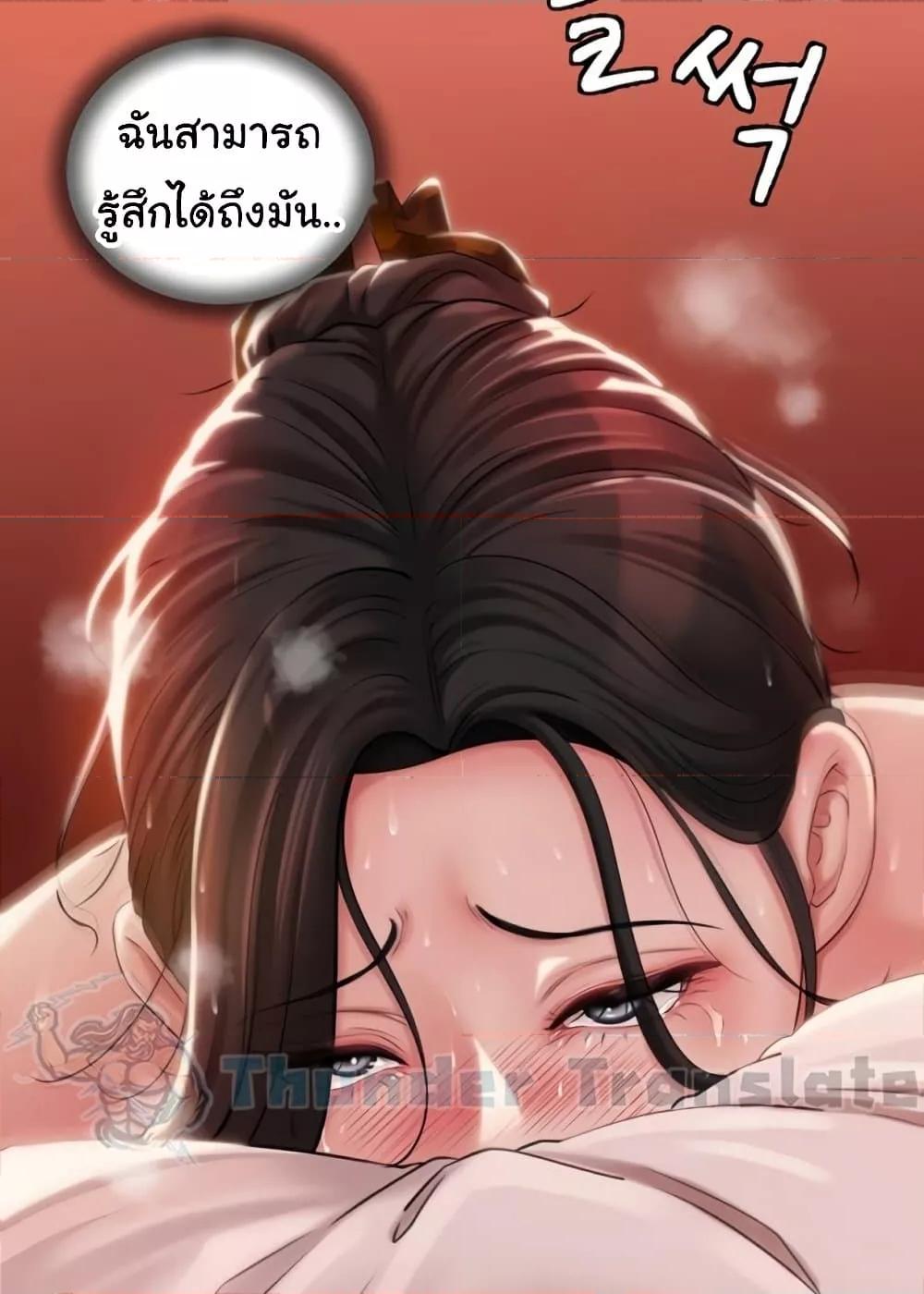Doujin-Lc- อ่าน โดจิน มังฮวา เกาหลี ญี่ปุ่น จีน แปลไทย Not the Daughter, but the Mother ตอนที่ 1 2 3 4 5 6 7 8 9 10 11 12 13 14 ฟรี ไม่มีโฆษณา อ่าน โดจิน Manhwa เกาหลี ญี่ปุ่น จีน เรามีครบ คัดมาให้เน้นๆ โดจิน 18+ รับประกันความฟินโดย  Doujin Lc