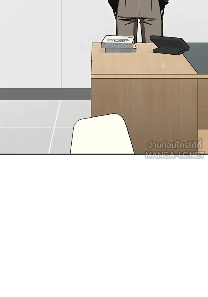 โชคชะตานำพารัก ตอนที่ 115 ข้ออ้าง รูปที่ 42