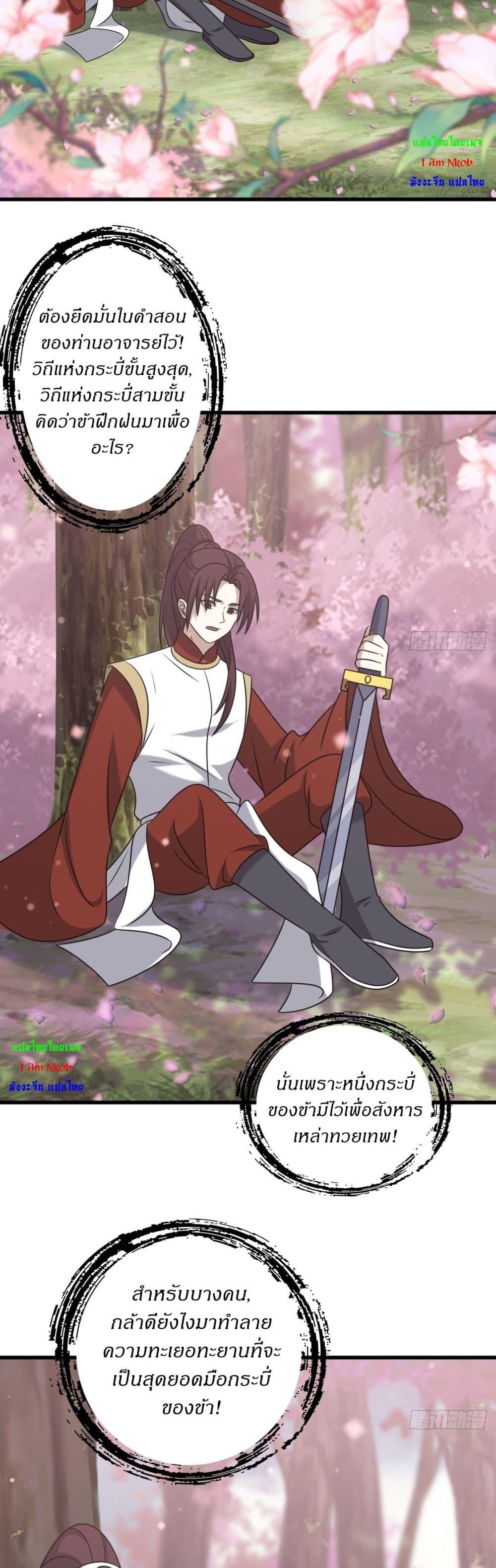 Manga-lc-com อ่านมังงะ อ่านการ์ตูน ออนไลน์ ฟรี Invincible After a Hundred Years of Seclusion ตอนที่ 1 2 3 4 5 6 7 8 9 10 11 12 13 14 ฟรี ไม่มีโฆษณา Manga-lc - อ่าน มังงะ อ่าน การ์ตูน ออนไลน์ อ่านมังงะ ฟรี