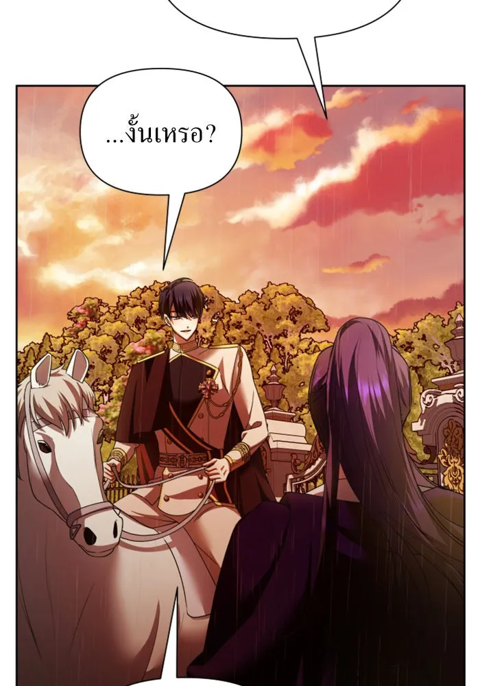 ชิงชีวิตพลิกลิขิตชะตา ตอนที่ 101. ผู้คนเปรียบดั่งโลก(1) รูปที่ 161