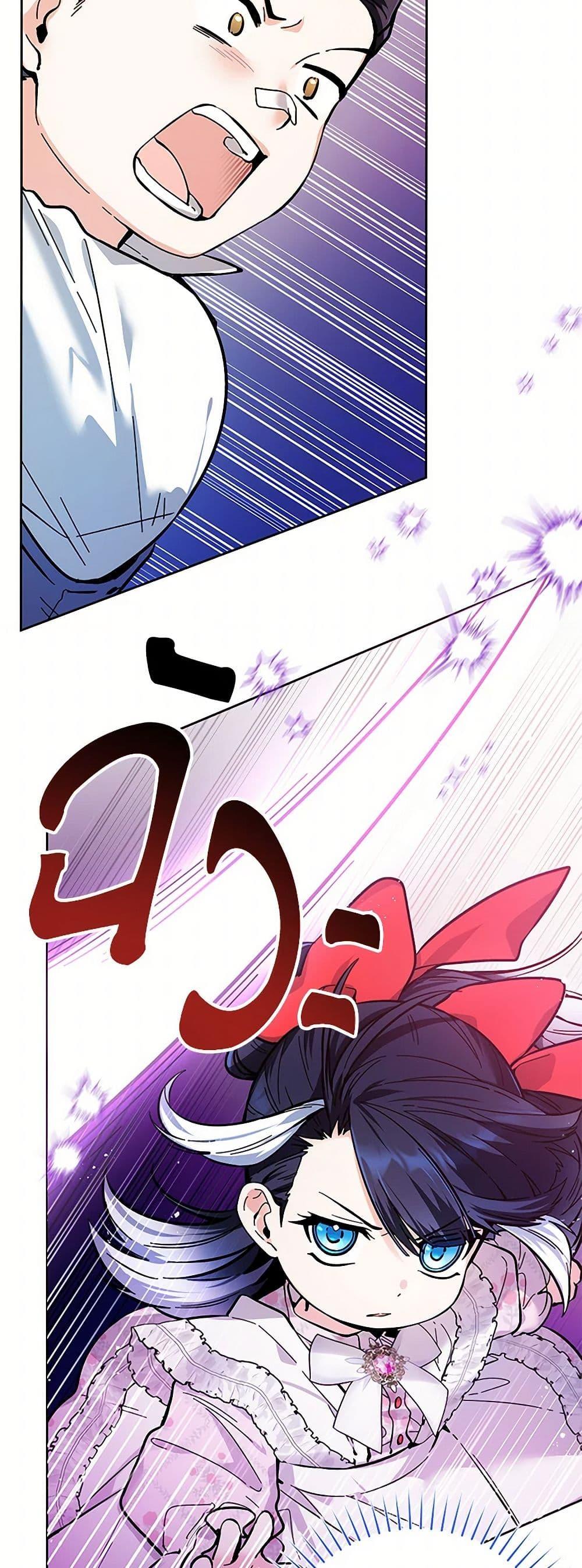 Manga-lc-com อ่านมังงะ อ่านการ์ตูน ออนไลน์ ฟรี Black Killer Whale Baby ตอนที่ 1 2 3 4 5 6 7 8 9 10 11 12 13 14 ฟรี ไม่มีโฆษณา Manga-lc - อ่าน มังงะ อ่าน การ์ตูน ออนไลน์ อ่านมังงะ ฟรี