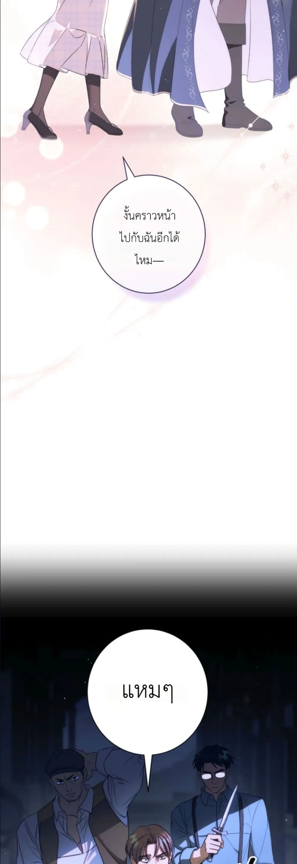 Manga-lc-com อ่านมังงะ อ่านการ์ตูน ออนไลน์ ฟรี Dating the Emperor in Secret, but I Don’t Know About It ตอนที่ 1 2 3 4 5 6 7 8 9 10 11 12 13 14 ฟรี ไม่มีโฆษณา Manga-lc - อ่าน มังงะ อ่าน การ์ตูน ออนไลน์ อ่านมังงะ ฟรี