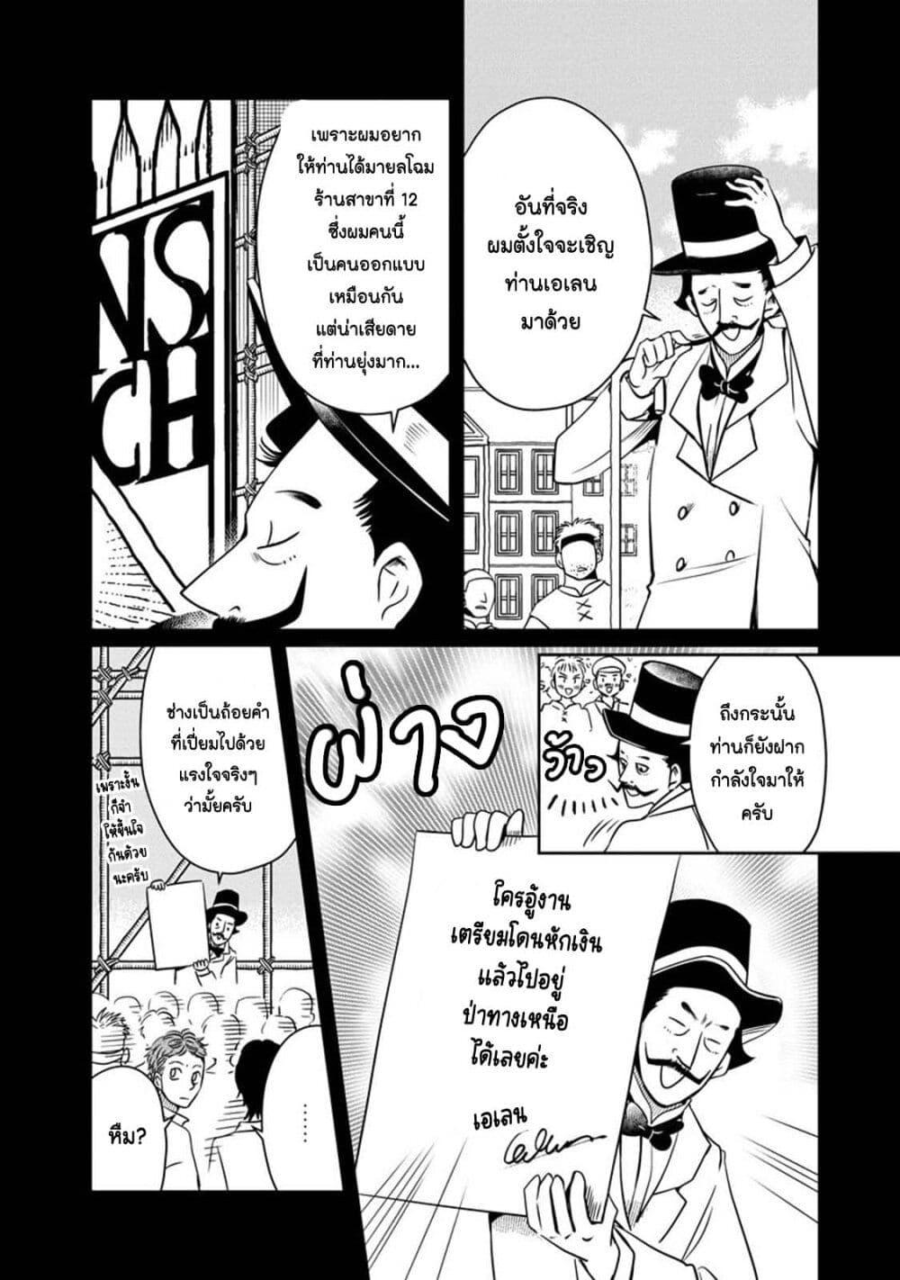 Manga-lc-com อ่านมังงะ อ่านการ์ตูน ออนไลน์ ฟรี Akazukin, Tabi no Tochuu de Shitai to Deau. ตอนที่ 1 2 3 4 5 6 7 8 9 10 11 12 13 14 ฟรี ไม่มีโฆษณา Manga-lc - อ่าน มังงะ อ่าน การ์ตูน ออนไลน์ อ่านมังงะ ฟรี