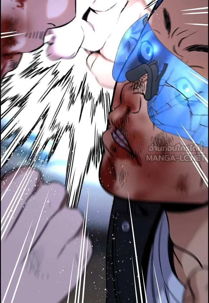 การศึกษาที่แท้จริง ตอนที่ 189 รูปที่ 59