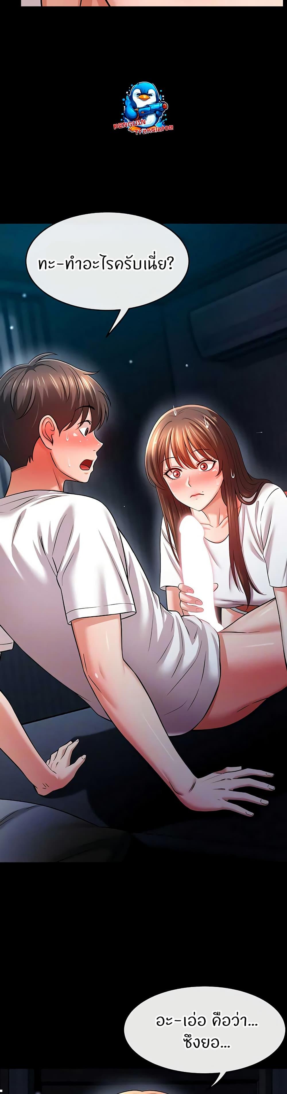 Doujin-Lc- อ่าน โดจิน มังฮวา เกาหลี ญี่ปุ่น จีน แปลไทย Taming My New Sister ตอนที่ 1 2 3 4 5 6 7 8 9 10 11 12 13 14 ฟรี ไม่มีโฆษณา อ่าน โดจิน Manhwa เกาหลี ญี่ปุ่น จีน เรามีครบ คัดมาให้เน้นๆ โดจิน 18+ รับประกันความฟินโดย  Doujin Lc