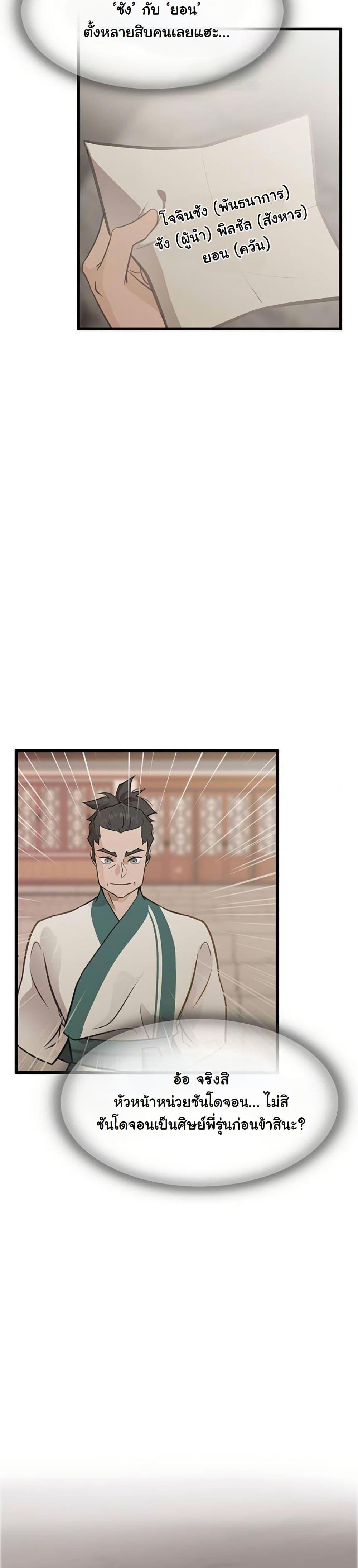 Manga-lc-com อ่านมังงะ อ่านการ์ตูน ออนไลน์ ฟรี My Wife is the Demonic Cult Leader ตอนที่ 1 2 3 4 5 6 7 8 9 10 11 12 13 14 ฟรี ไม่มีโฆษณา Manga-lc - อ่าน มังงะ อ่าน การ์ตูน ออนไลน์ อ่านมังงะ ฟรี