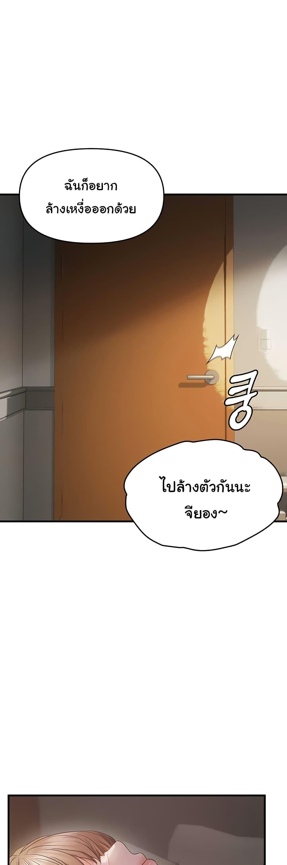 Doujin-Lc- อ่าน โดจิน มังฮวา เกาหลี ญี่ปุ่น จีน แปลไทย Disciplining the Top Delinquent ตอนที่ 1 2 3 4 5 6 7 8 9 10 11 12 13 14 ฟรี ไม่มีโฆษณา อ่าน โดจิน Manhwa เกาหลี ญี่ปุ่น จีน เรามีครบ คัดมาให้เน้นๆ โดจิน 18+ รับประกันความฟินโดย  Doujin Lc