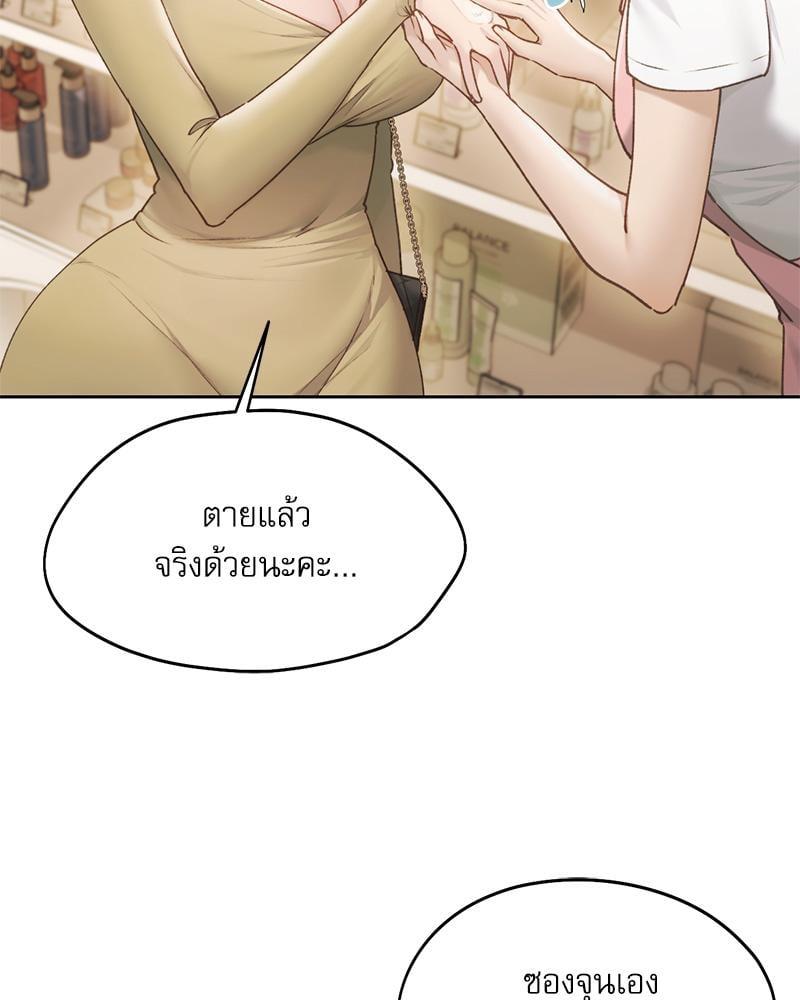 Doujin-Lc- อ่าน โดจิน มังฮวา เกาหลี ญี่ปุ่น จีน แปลไทย From Today My Favorite ตอนที่ 1 2 3 4 5 6 7 8 9 10 11 12 13 14 ฟรี ไม่มีโฆษณา อ่าน โดจิน Manhwa เกาหลี ญี่ปุ่น จีน เรามีครบ คัดมาให้เน้นๆ โดจิน 18+ รับประกันความฟินโดย  Doujin Lc