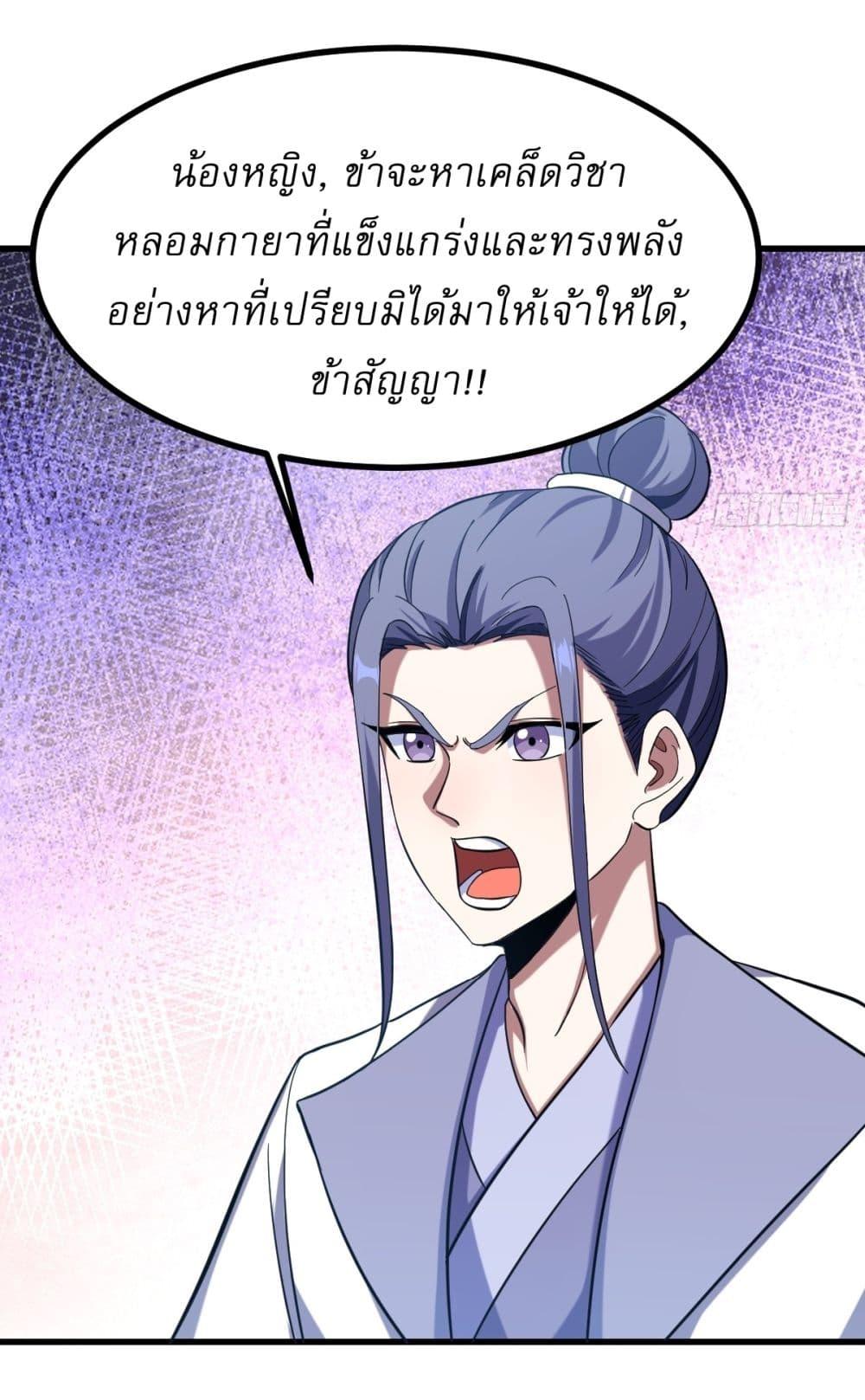 Manga-lc-com อ่านมังงะ อ่านการ์ตูน ออนไลน์ ฟรี Invincible After a Hundred Years of Seclusion ตอนที่ 1 2 3 4 5 6 7 8 9 10 11 12 13 14 ฟรี ไม่มีโฆษณา Manga-lc - อ่าน มังงะ อ่าน การ์ตูน ออนไลน์ อ่านมังงะ ฟรี