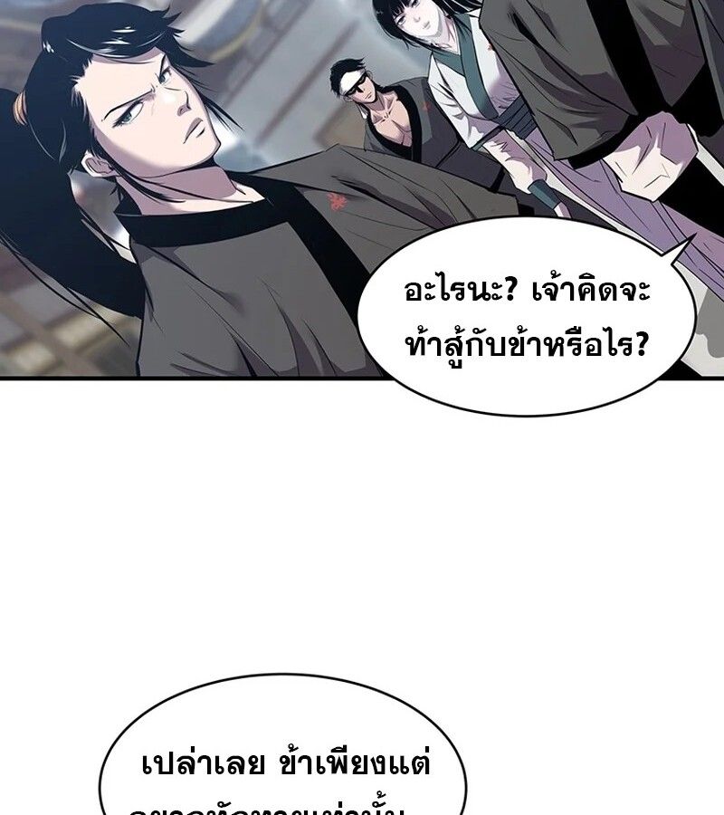 Manga-lc-com อ่านมังงะ อ่านการ์ตูน ออนไลน์ ฟรี The Best Martial Arts Instructor In The World ตอนที่ 1 2 3 4 5 6 7 8 9 10 11 12 13 14 ฟรี ไม่มีโฆษณา Manga-lc - อ่าน มังงะ อ่าน การ์ตูน ออนไลน์ อ่านมังงะ ฟรี