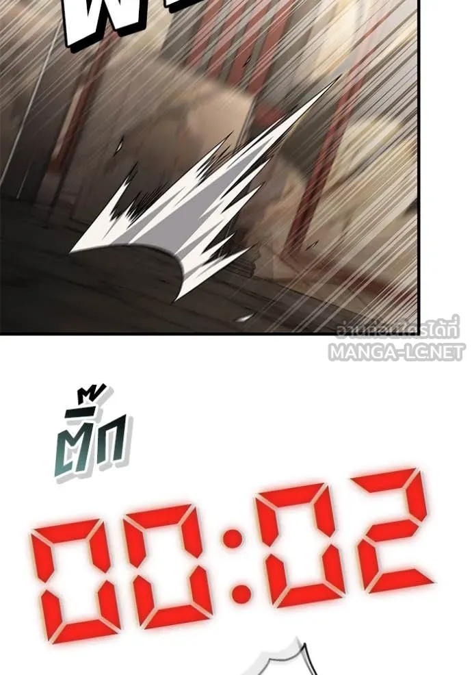 สนิมเชือดเลือดสาด ตอนที่ 51 รูปที่ 108