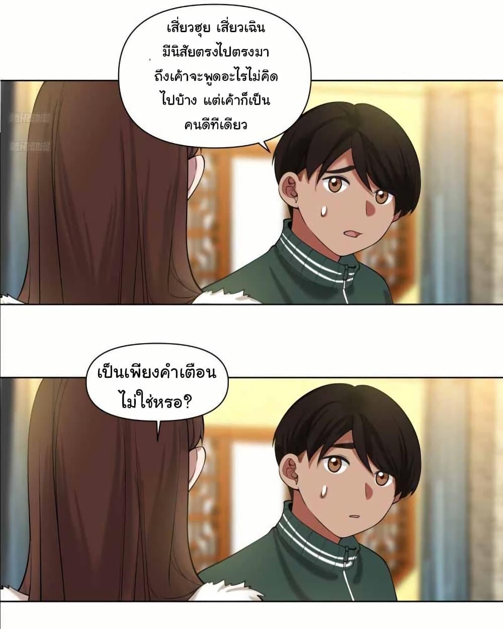 Manga-lc-com อ่านมังงะ อ่านการ์ตูน ออนไลน์ ฟรี I Really Don’t Want to be Reborn ตอนที่ 1 2 3 4 5 6 7 8 9 10 11 12 13 14 ฟรี ไม่มีโฆษณา Manga-lc - อ่าน มังงะ อ่าน การ์ตูน ออนไลน์ อ่านมังงะ ฟรี
