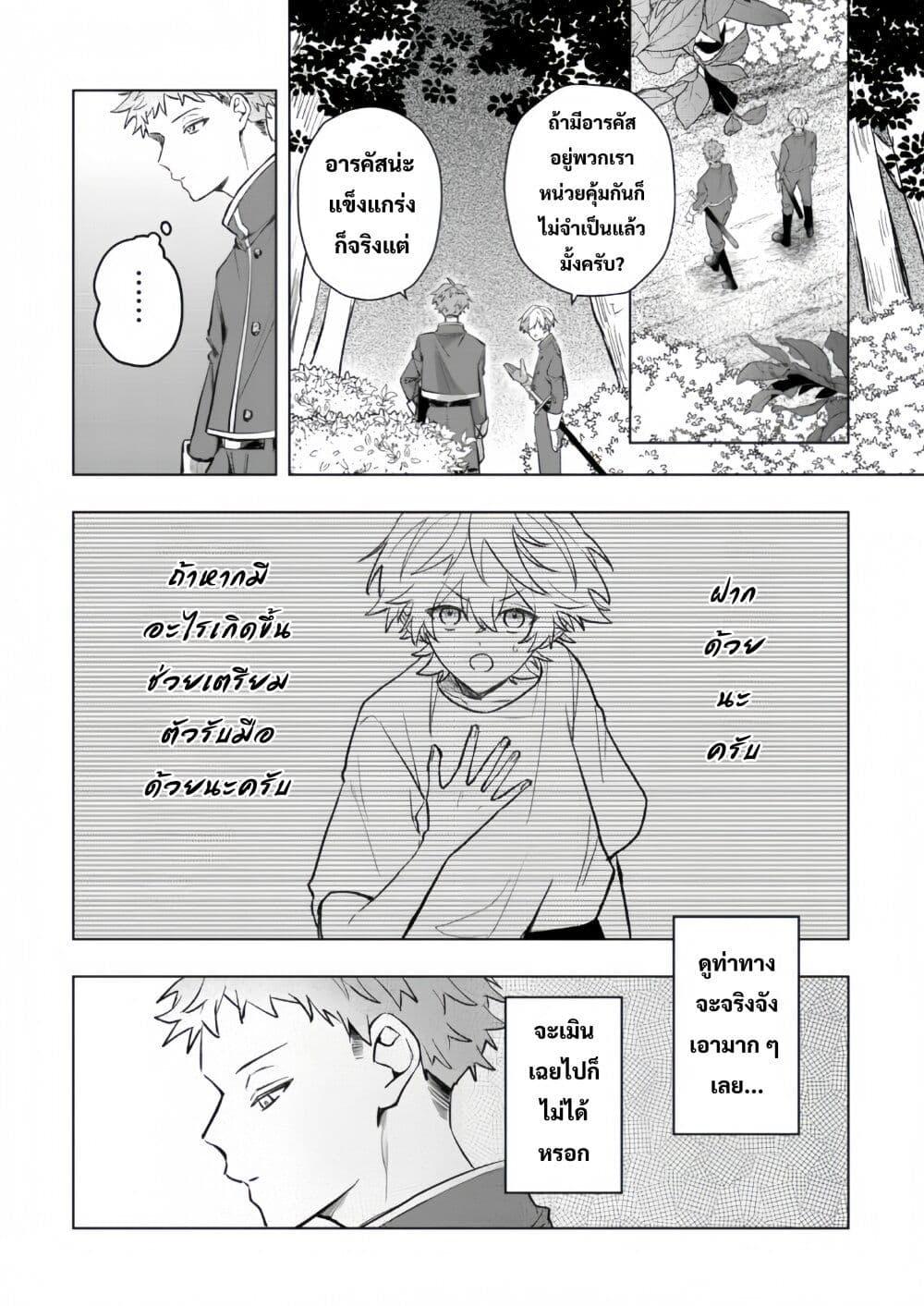 Manga-lc-com อ่านมังงะ อ่านการ์ตูน ออนไลน์ ฟรี Yamiochi Last Boss Reijou no Osananajimi ni Tensei Shita. Ore ga Shindara Bad End Kakutei nanode Saikyou ni Natta kedo, Mou Yamiochi “Yandere-ka” Shitemasen ka ตอนที่ 1 2 3 4 5 6 7 8 9 10 11 12 13 14 ฟรี ไม่มีโฆษณา Manga-lc - อ่าน มังงะ อ่าน การ์ตูน ออนไลน์ อ่านมังงะ ฟรี