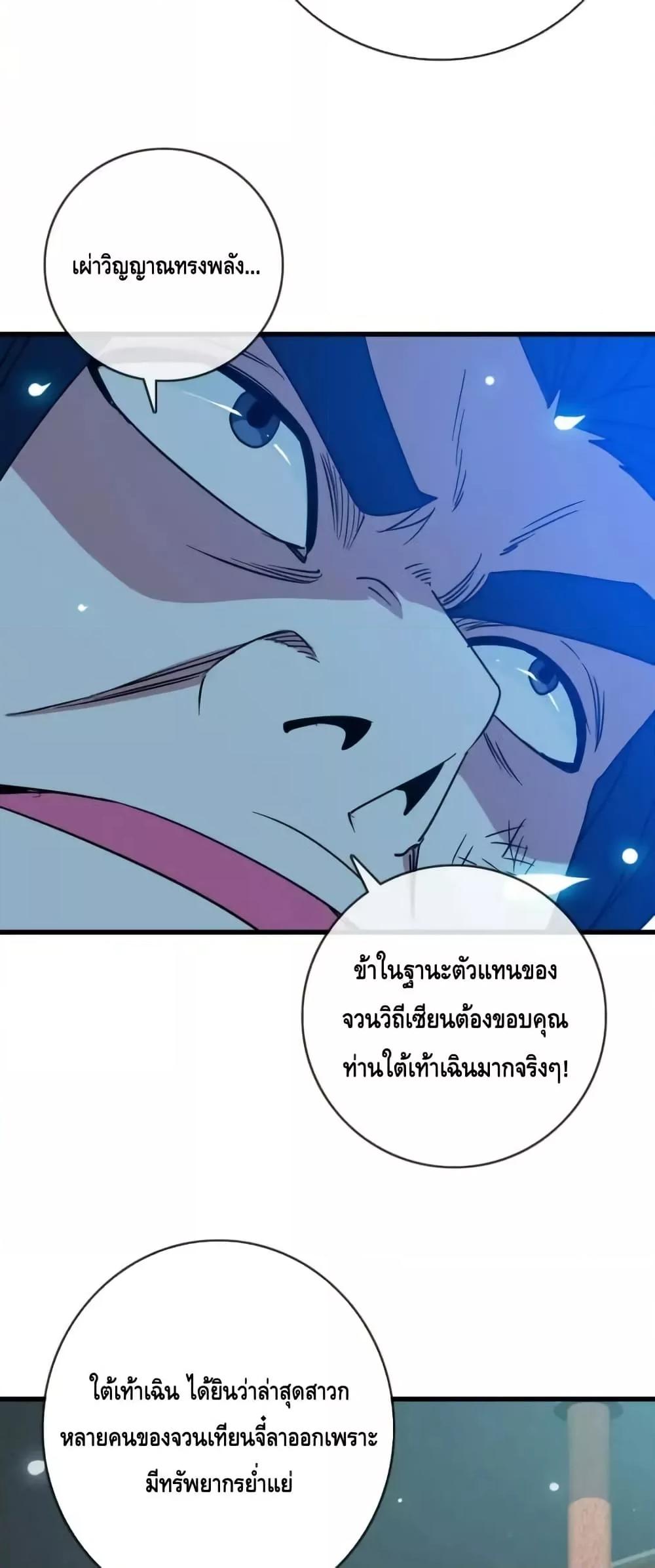 Manga-lc-com อ่านมังงะ อ่านการ์ตูน ออนไลน์ ฟรี CrazyLeveling ตอนที่ 1 2 3 4 5 6 7 8 9 10 11 12 13 14 ฟรี ไม่มีโฆษณา Manga-lc - อ่าน มังงะ อ่าน การ์ตูน ออนไลน์ อ่านมังงะ ฟรี