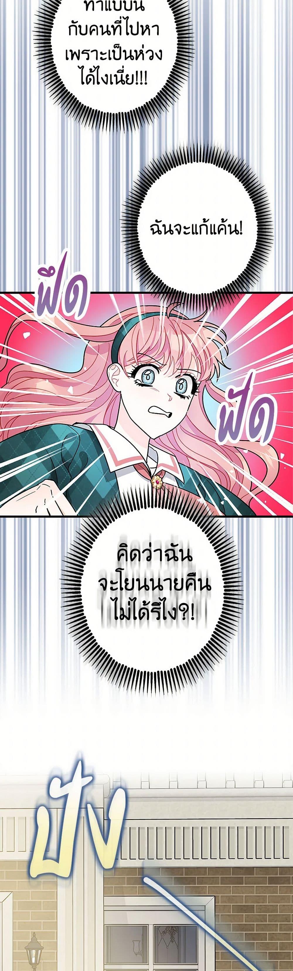 Manga-lc-com อ่านมังงะ อ่านการ์ตูน ออนไลน์ ฟรี The Tyrant’s Tranquilizer ตอนที่ 1 2 3 4 5 6 7 8 9 10 11 12 13 14 ฟรี ไม่มีโฆษณา Manga-lc - อ่าน มังงะ อ่าน การ์ตูน ออนไลน์ อ่านมังงะ ฟรี
