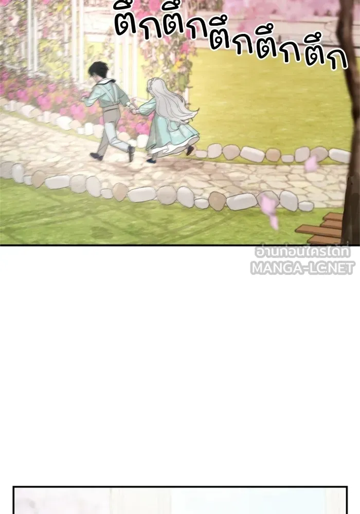 ครอบครัวสามีเห็นทีจะคลั่งรัก ตอนที่ 36 รูปที่ 63