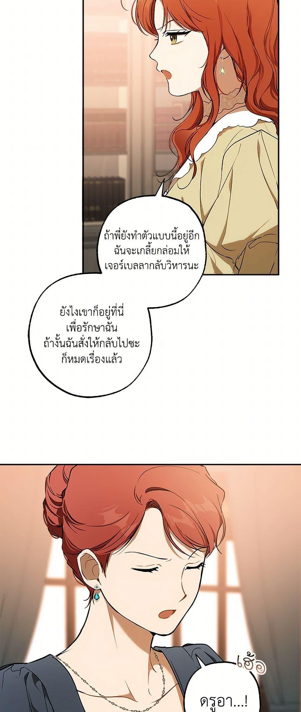 Manga-lc-com อ่านมังงะ อ่านการ์ตูน ออนไลน์ ฟรี It Was All a Mistake ตอนที่ 1 2 3 4 5 6 7 8 9 10 11 12 13 14 ฟรี ไม่มีโฆษณา Manga-lc - อ่าน มังงะ อ่าน การ์ตูน ออนไลน์ อ่านมังงะ ฟรี