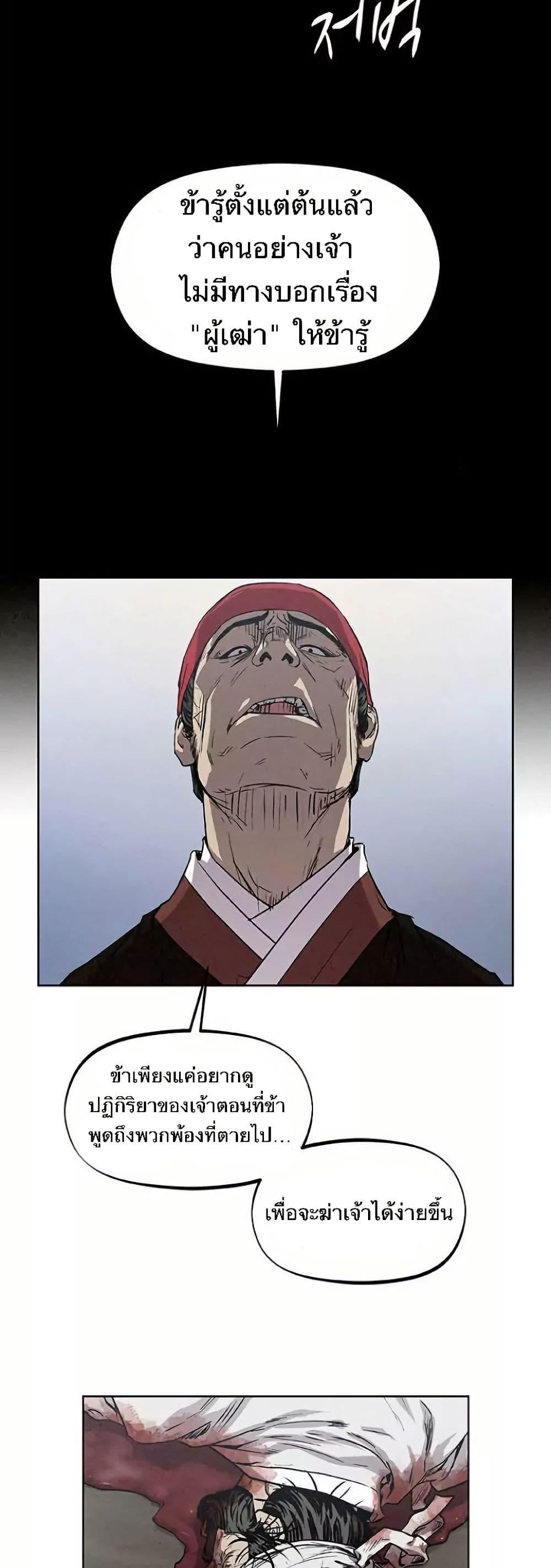 Manga-lc-com อ่านมังงะ อ่านการ์ตูน ออนไลน์ ฟรี Spirit Hunter ตอนที่ 1 2 3 4 5 6 7 8 9 10 11 12 13 14 ฟรี ไม่มีโฆษณา Manga-lc - อ่าน มังงะ อ่าน การ์ตูน ออนไลน์ อ่านมังงะ ฟรี