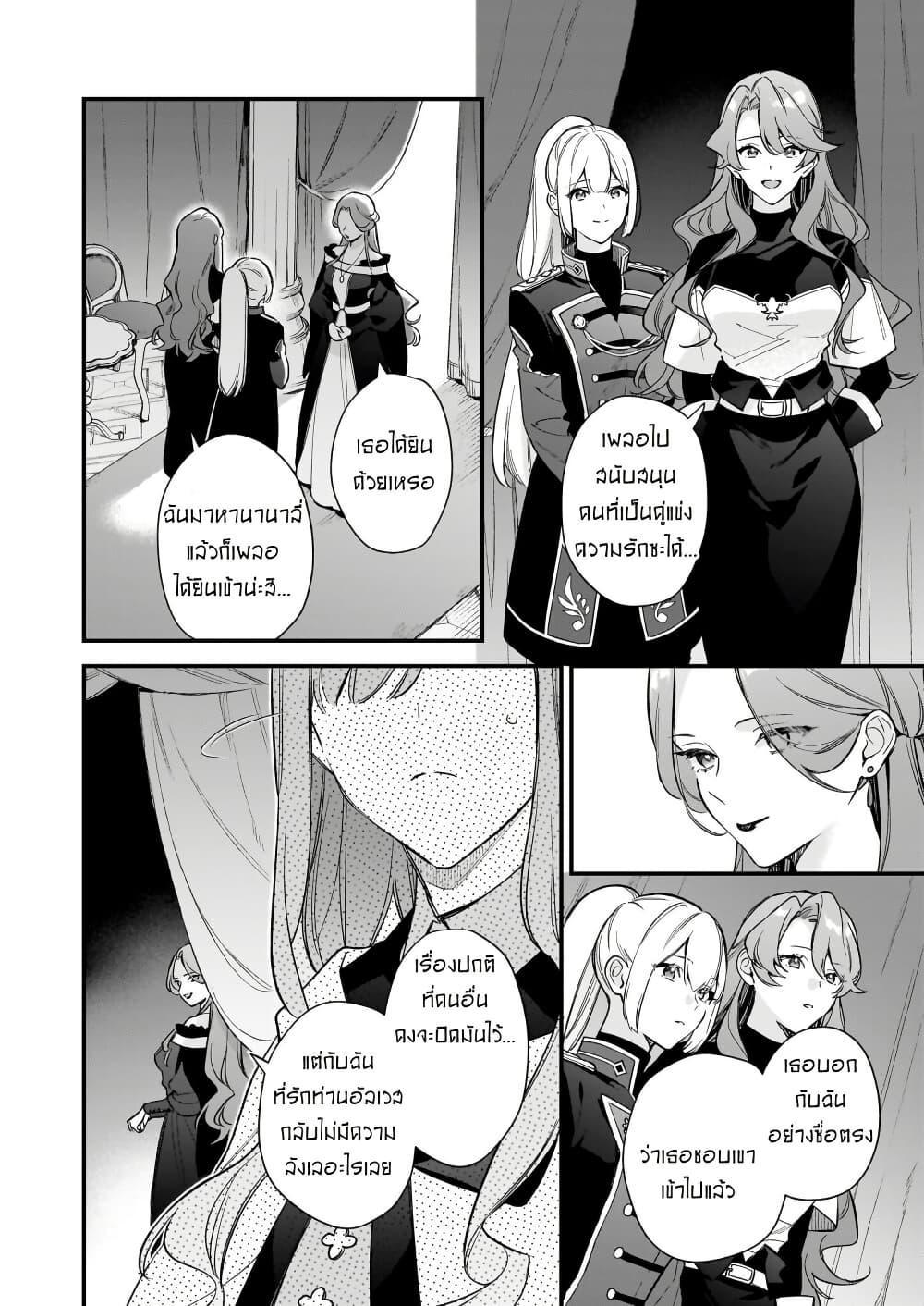 Manga-lc-com อ่านมังงะ อ่านการ์ตูน ออนไลน์ ฟรี I Want to Be a Receptionist of The Magic World! ตอนที่ 1 2 3 4 5 6 7 8 9 10 11 12 13 14 ฟรี ไม่มีโฆษณา Manga-lc - อ่าน มังงะ อ่าน การ์ตูน ออนไลน์ อ่านมังงะ ฟรี