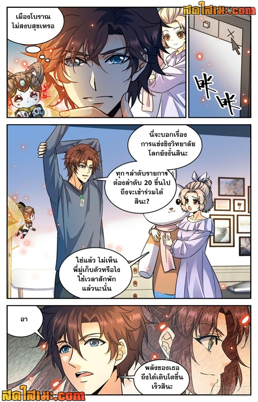 Manga-lc-com อ่านมังงะ อ่านการ์ตูน ออนไลน์ ฟรี Versatile Mage จอมเวทย์เต็มพิกัด ตอนที่ 1 2 3 4 5 6 7 8 9 10 11 12 13 14 ฟรี ไม่มีโฆษณา Manga-lc - อ่าน มังงะ อ่าน การ์ตูน ออนไลน์ อ่านมังงะ ฟรี