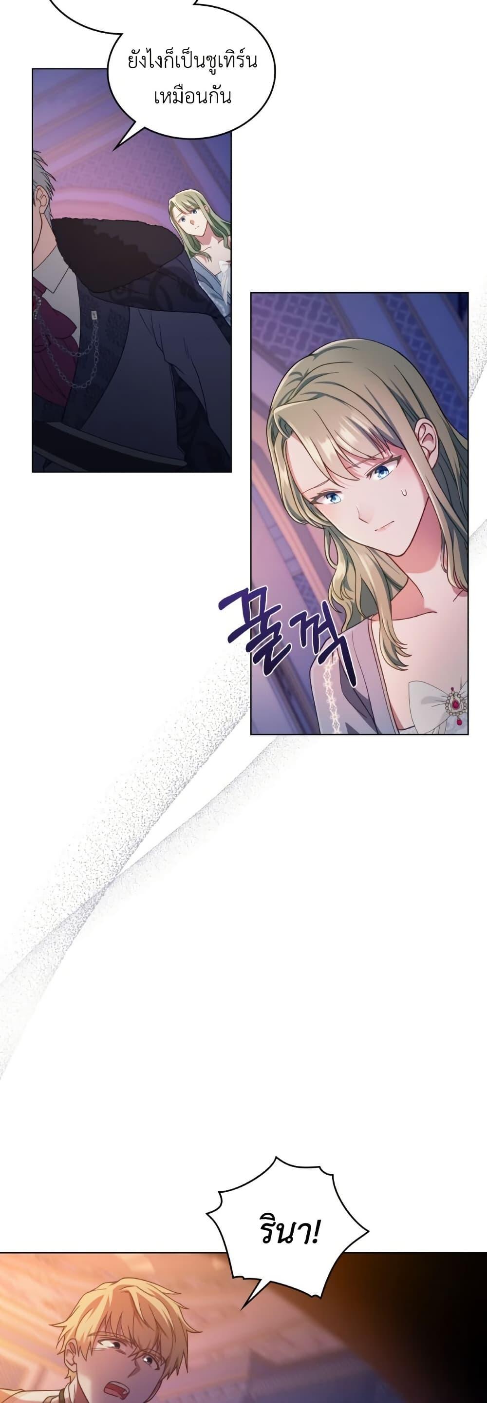 Manga-lc-com อ่านมังงะ อ่านการ์ตูน ออนไลน์ ฟรี The Tragedy of a Villainess ตอนที่ 1 2 3 4 5 6 7 8 9 10 11 12 13 14 ฟรี ไม่มีโฆษณา Manga-lc - อ่าน มังงะ อ่าน การ์ตูน ออนไลน์ อ่านมังงะ ฟรี