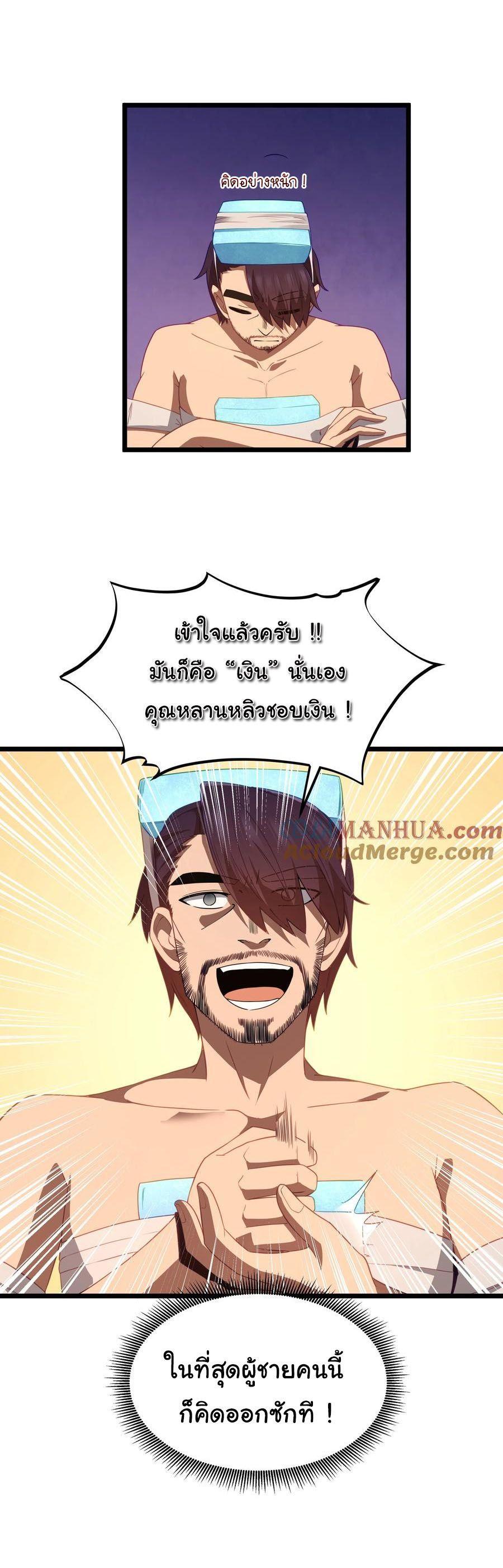 Manga-lc-com อ่านมังงะ อ่านการ์ตูน ออนไลน์ ฟรี This Hero is a Money Supremacist ตอนที่ 1 2 3 4 5 6 7 8 9 10 11 12 13 14 ฟรี ไม่มีโฆษณา Manga-lc - อ่าน มังงะ อ่าน การ์ตูน ออนไลน์ อ่านมังงะ ฟรี