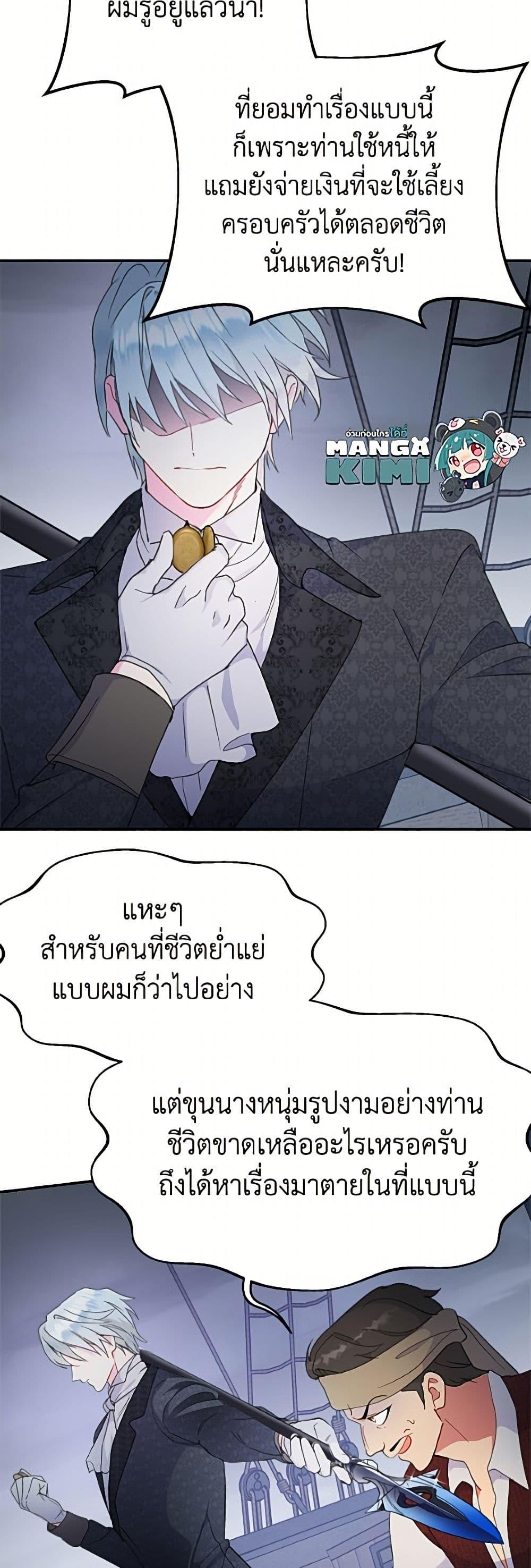 Manga-lc-com อ่านมังงะ อ่านการ์ตูน ออนไลน์ ฟรี Forget My Husband, I’ll Go Make Money ตอนที่ 1 2 3 4 5 6 7 8 9 10 11 12 13 14 ฟรี ไม่มีโฆษณา Manga-lc - อ่าน มังงะ อ่าน การ์ตูน ออนไลน์ อ่านมังงะ ฟรี