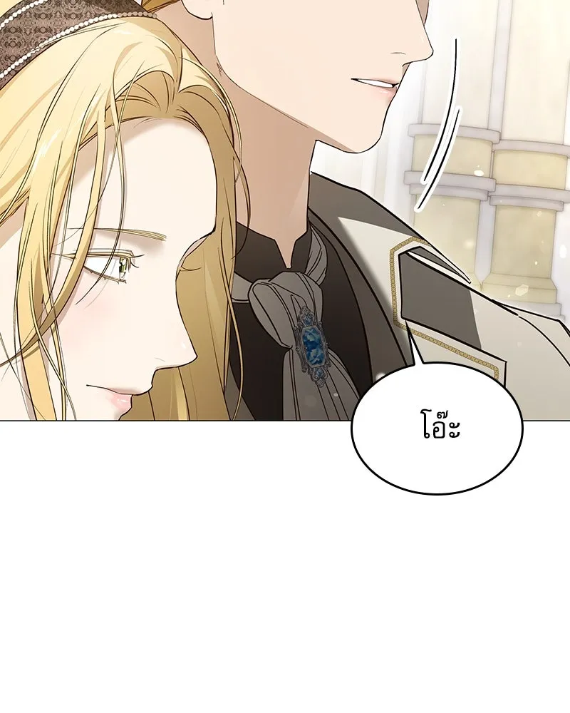 กำราบรักร้ายนายจอมพยศ ตอนที่ 10 รูปที่ 146