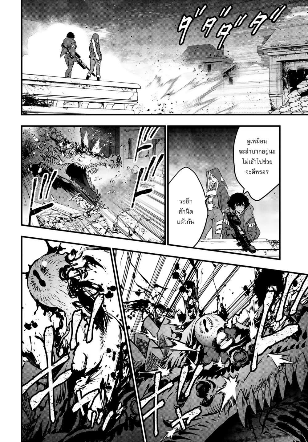 Manga-lc-com อ่านมังงะ อ่านการ์ตูน ออนไลน์ ฟรี Rebuild World ตอนที่ 1 2 3 4 5 6 7 8 9 10 11 12 13 14 ฟรี ไม่มีโฆษณา Manga-lc - อ่าน มังงะ อ่าน การ์ตูน ออนไลน์ อ่านมังงะ ฟรี