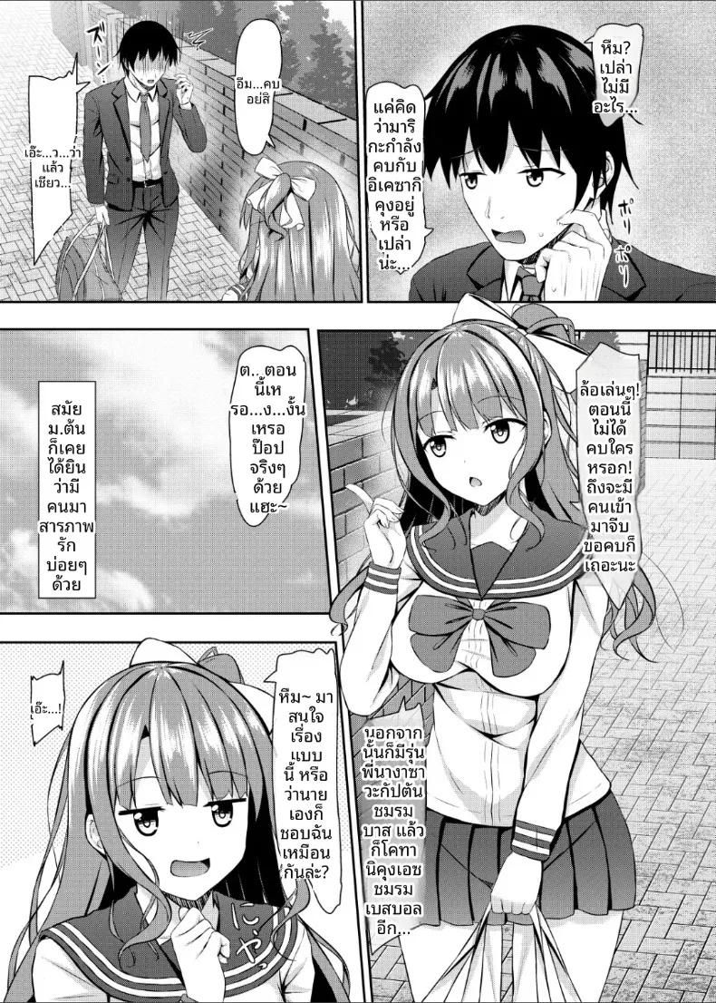 Doujin-Lc- อ่าน โดจิน มังฮวา เกาหลี ญี่ปุ่น จีน แปลไทย ครั้งแรกกับเพื่อนวัยเด็กที่เป็นสาวม.ปลายสุดร่าน (Aikawa Tatsuki) ตอนที่ 1 2 3 4 5 6 7 8 9 10 11 12 13 14 ฟรี ไม่มีโฆษณา อ่าน โดจิน Manhwa เกาหลี ญี่ปุ่น จีน เรามีครบ คัดมาให้เน้นๆ โดจิน 18+ รับประกันความฟินโดย  Doujin Lc